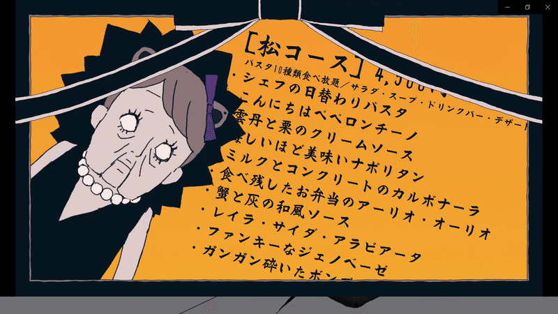 勘冴えて悔しいわ のmvが凄い かわうそ Note