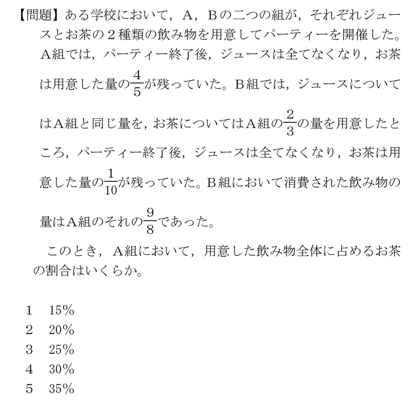 国家一般職19 比 割合 岡野朋一 Note