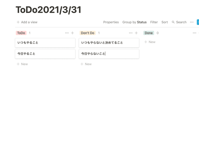 スクリーンショット 2021-03-31 17.06.13