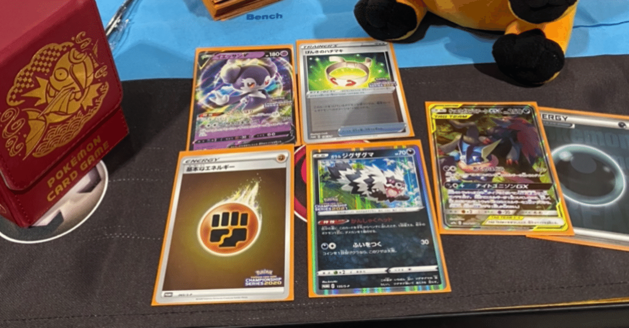 2021CL愛知エクストラ】ギリ自慢できなさそうな62位のターボダーク