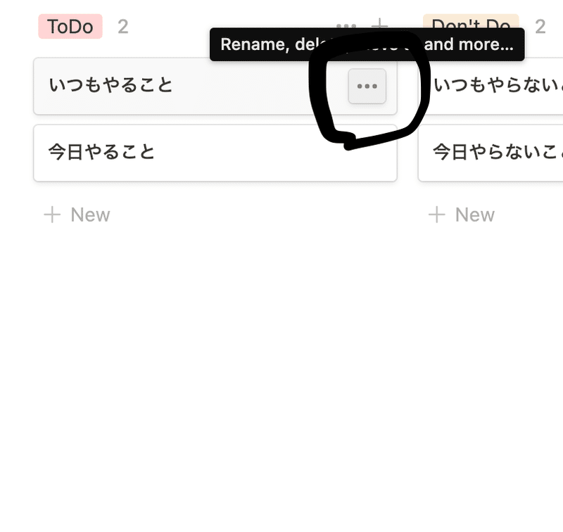 スクリーンショット 2021-03-31 17.08.37