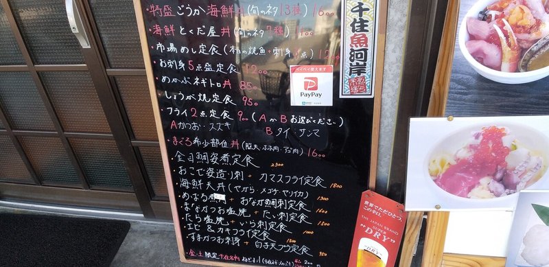 オコゼ Devil Stinger 東京都中央卸売市場 足立市場内とくだ屋 刺身馬鹿一代 Sasimi Nerd Life Note オコゼ Devil Stinger 東京都中央卸売市場 足立市場内とくだ屋 刺身馬鹿一代 Sasimi Nerd Life Note