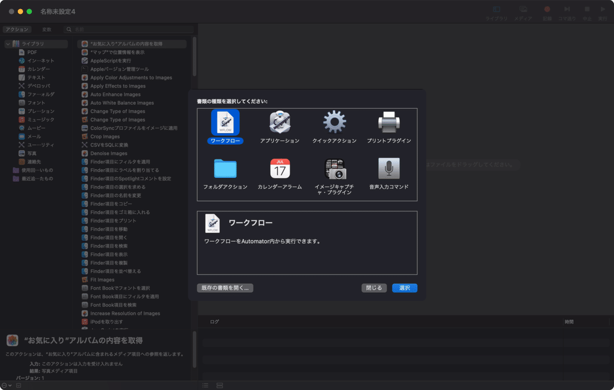 スクリーンショット 2021-03-31 17.27.53