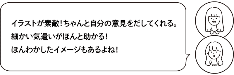 アートボード 1 のコピー 12