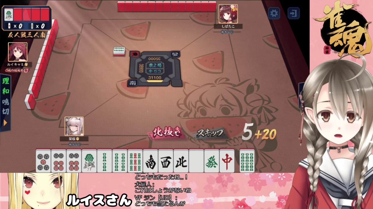 yz߂̂Vho🧪 ->摜>2 