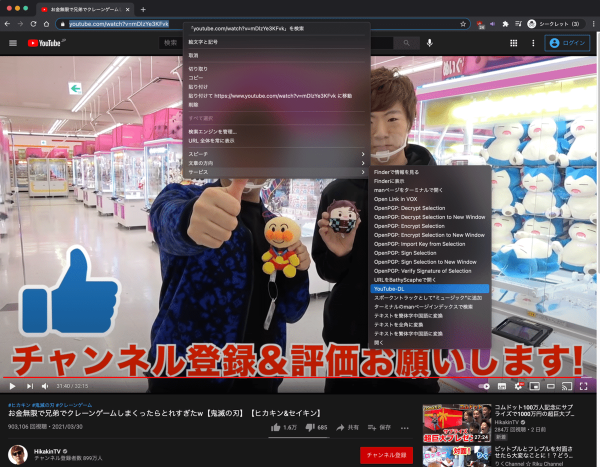 スクリーンショット 2021-03-31 17.49.57