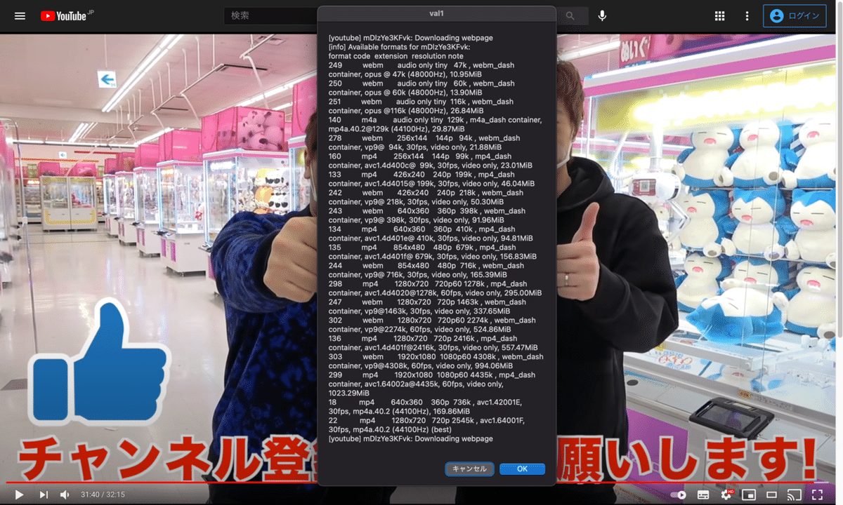 スクリーンショット 2021-03-31 17.51.59
