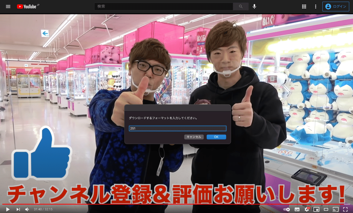 スクリーンショット 2021-03-31 17.52.45