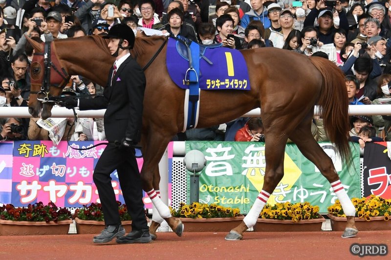 ラッキーライラック桜花賞