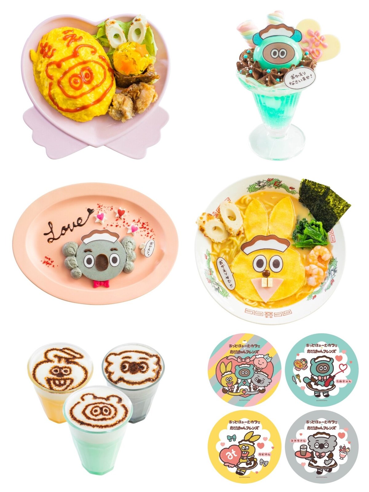 あっとほぉーむカフェ×たぬきゅんフレンズコラボカフェ｜夢眠ねむ