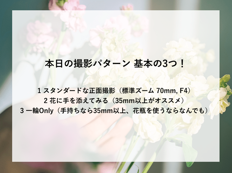 スクリーンショット 2021-03-31 18.05.58