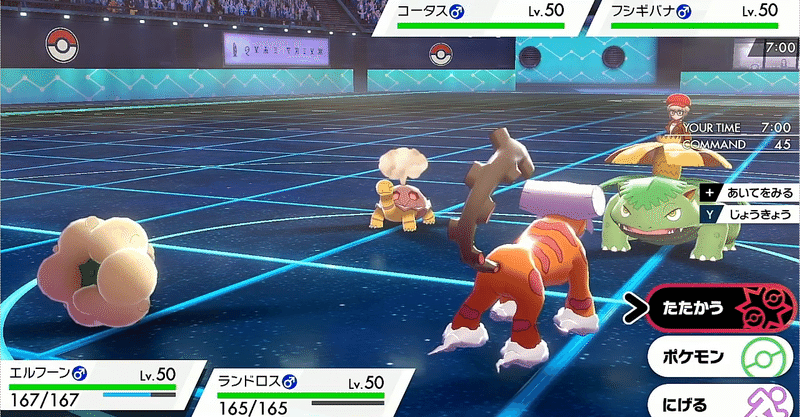 ポケモンバトルがスポーツ化するには何が必要なのか 前編 久保田 なお Note ポケモンバトルがスポーツ化するには何が必要なのか 前編 久保田 なお Note