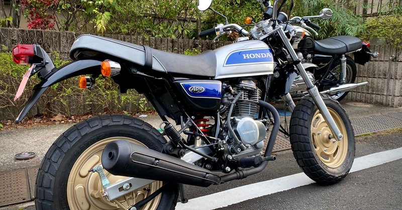 ホンダエイプ100 の新着タグ記事一覧 Note つくる つながる とどける ホンダエイプ100 の新着タグ記事一覧 Note つくる つながる とどける