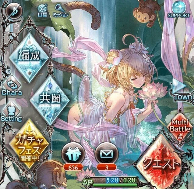 アンチラ お年賀タオル なかじまゆか グランブルーファンタジー 定期入れの なかじまゆか アンチラ お年賀タオル なかじまゆか グランブルーファンタジー 定期入れの なかじまゆか