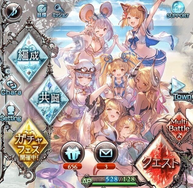 ここに天国があった(グラブル)｜お