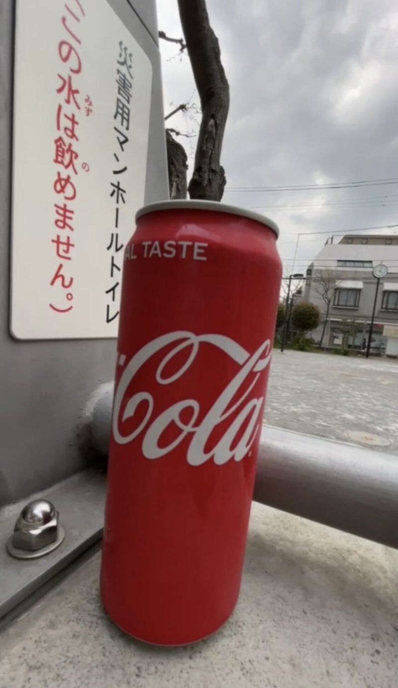 しゃぼん玉のおじさんへ どーだとだ企画vol 23 都田かほ Note