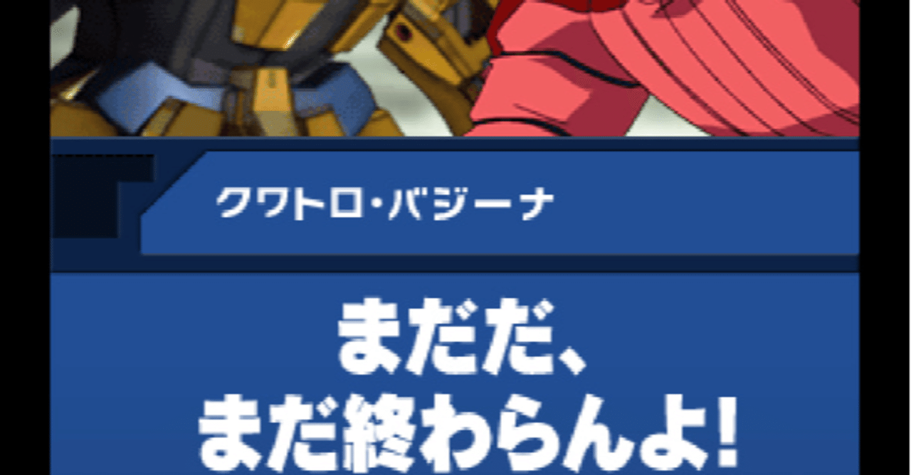 やり残しリスト ヒーホーくん Note