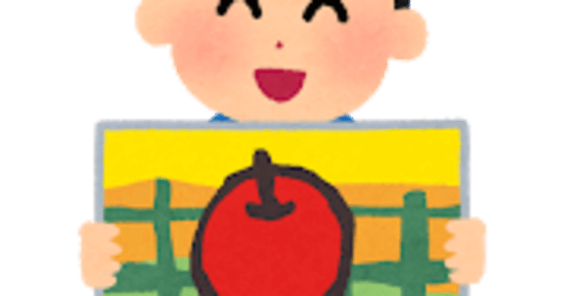 お絵描き パン お弁当 ごはんの絵 るーん Note