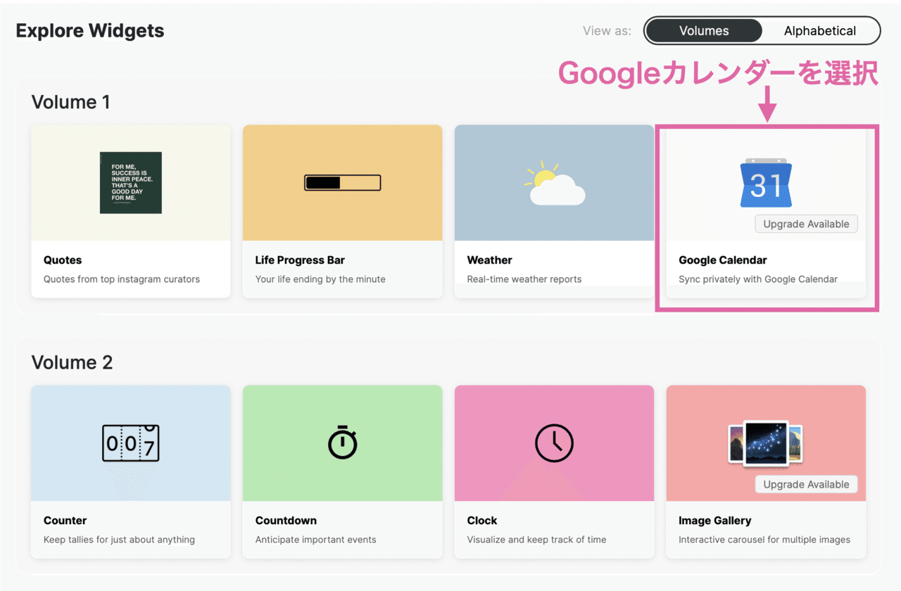 Notionとgoogleカレンダー連携 おすすめのタスク スケジュールの一括管理方法も解説 イツキ Notion で学びをアップデート Note
