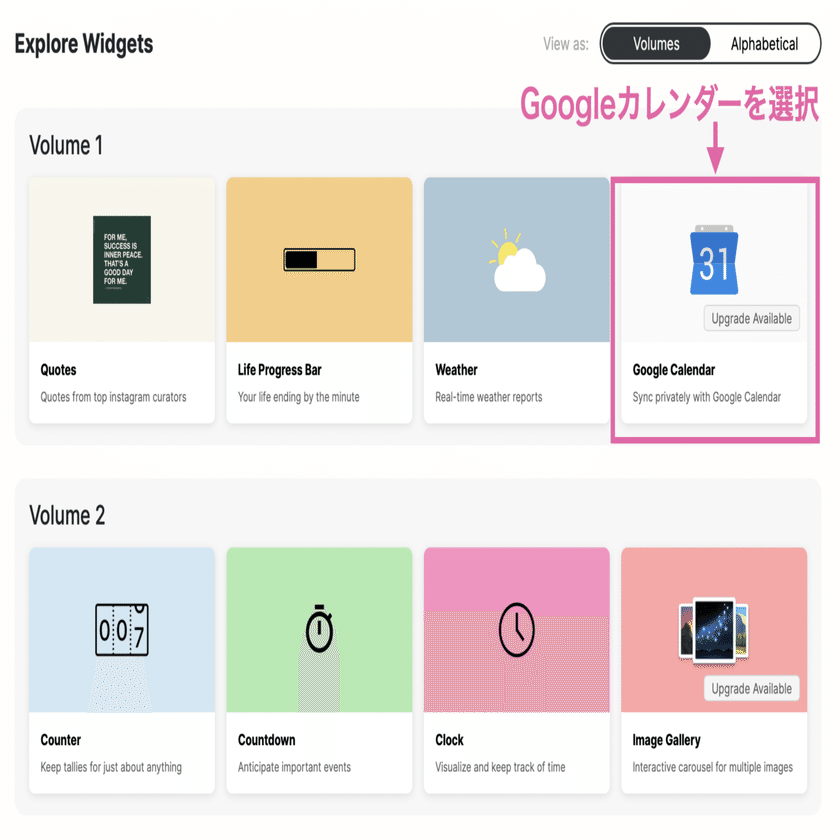 Notionとgoogleカレンダー連携 おすすめのタスク スケジュールの一括管理方法も解説 イツキ Notion で学びをアップデート Note
