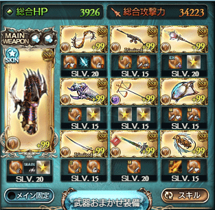 7th Anniversary キャンペーン 四象降臨編成メモ としこ Note