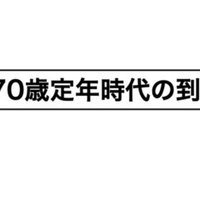 Daznの 問題が発生しました と表示されたときの消し方 朝比奈聡 Note