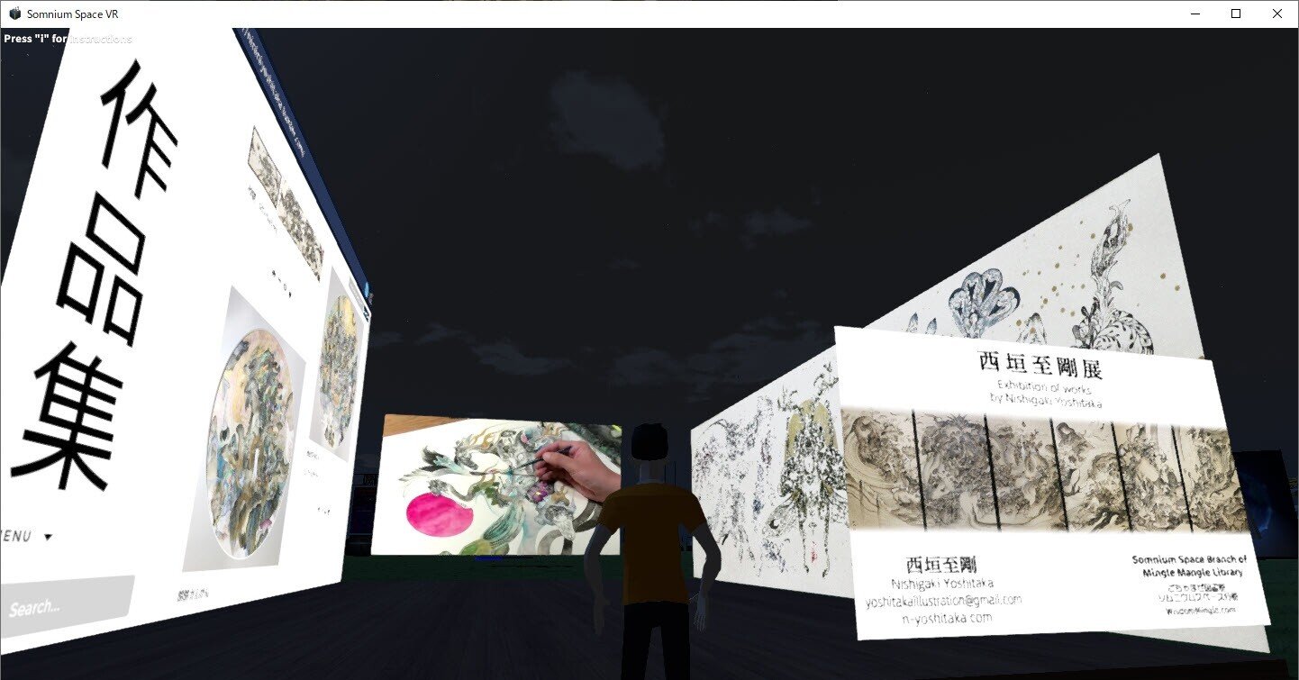 Somnium Space ソムニウムスペース のvr空間 メタバース で Nftを使って展覧会を開催してみました 倉田幸暢 Note