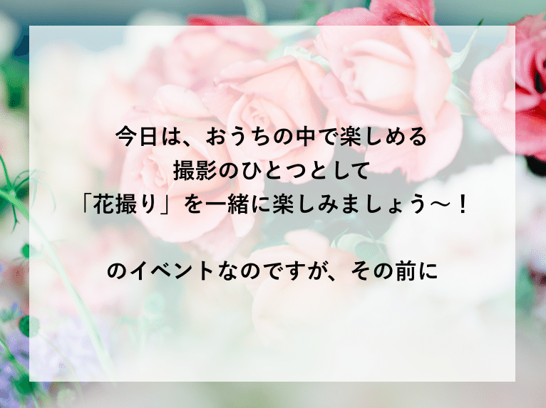 スクリーンショット 2021-03-31 18.05.27