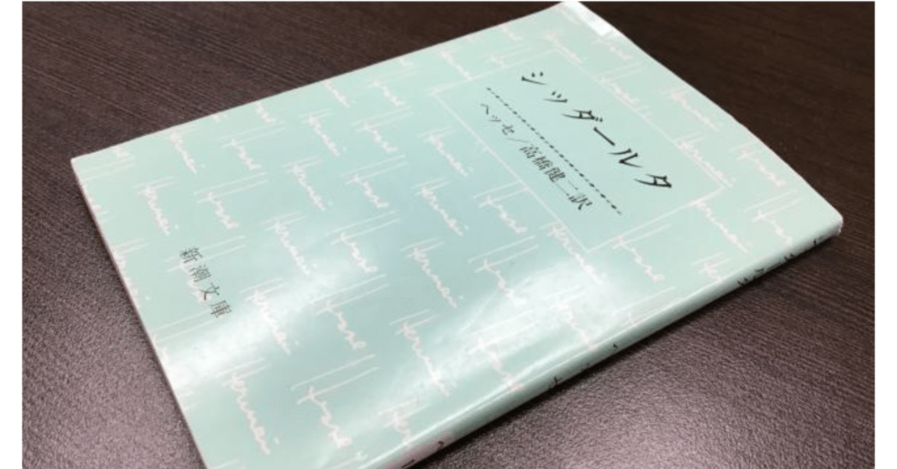 考える、待つ、断食する｜和風創作フレンチ