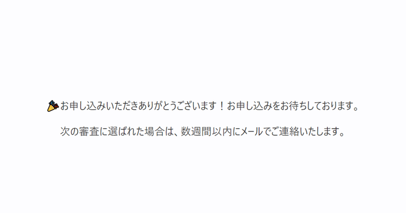 Clubhouseのクリエイター支援プログラム、ClubhouseCreatorFirstに申し込みました。〆切は3月31日。