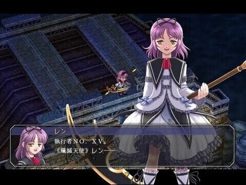好きなシーンシリーズ 英雄伝説 空の軌跡scより 椿田紘久 Note