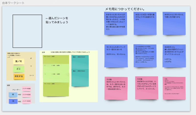 スクリーンショット 2021-03-31 20.35.40