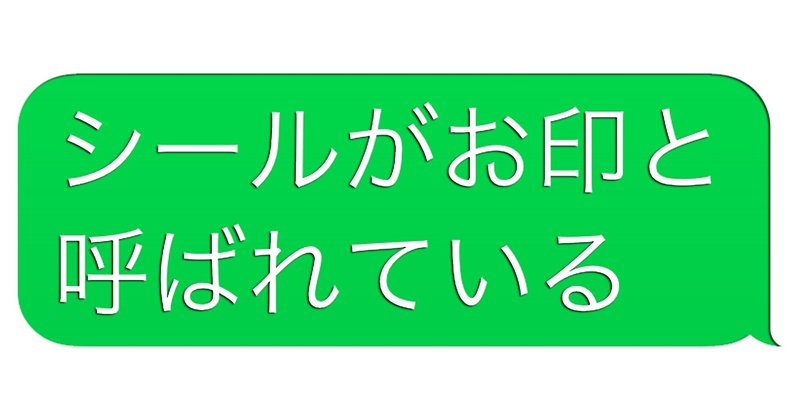 おしるし の新着タグ記事一覧 Note つくる つながる とどける