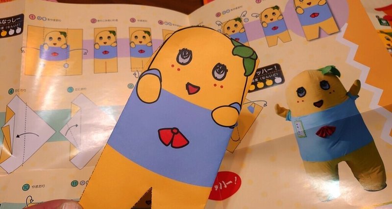 ゆるキャラに救われている日常 呑みながら書きました ケイ Note ゆるキャラに救われている日常 呑みながら書きました ケイ Note