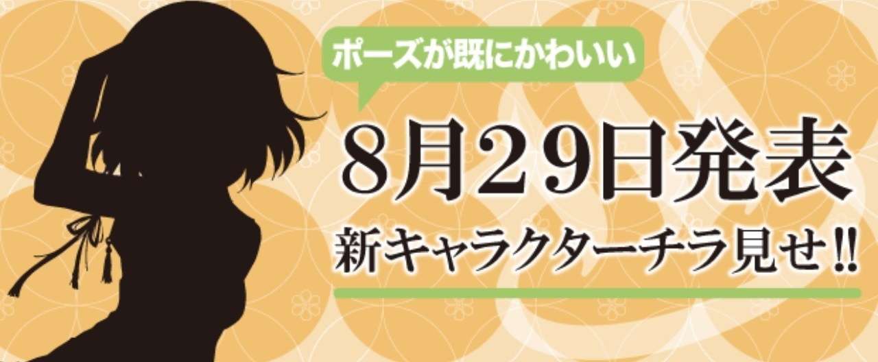 ヘッダー