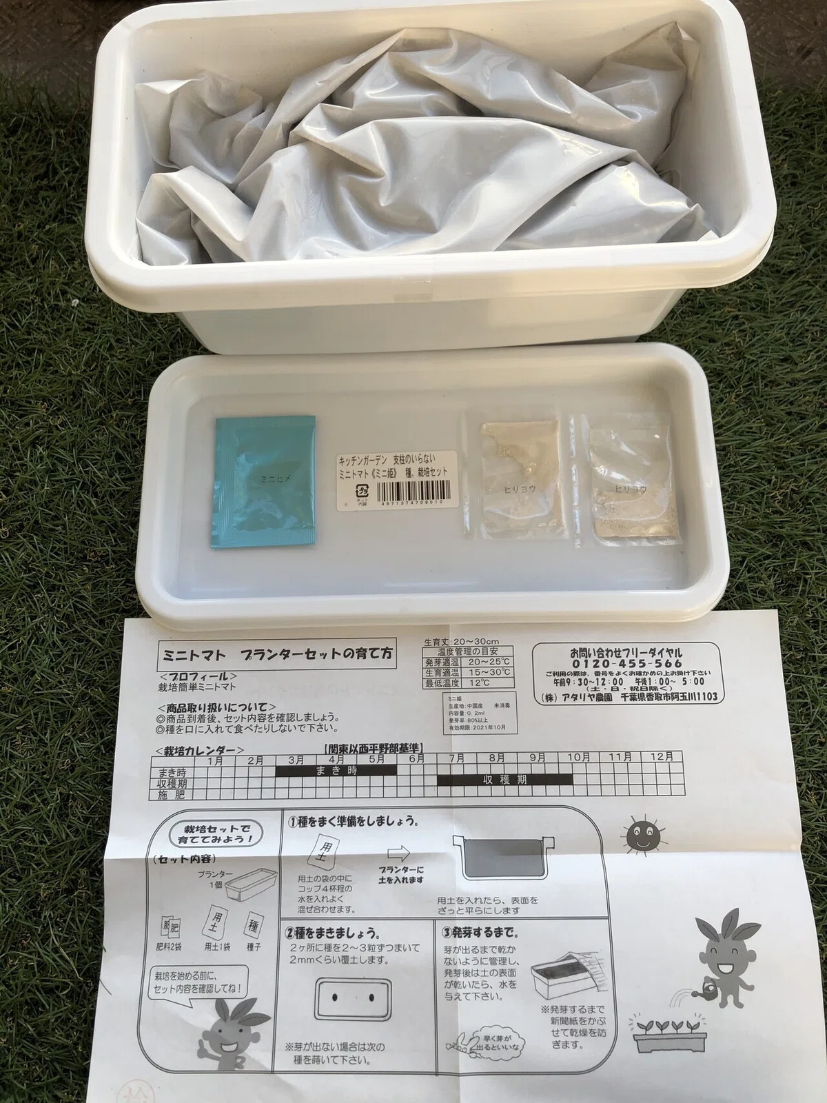 画像2