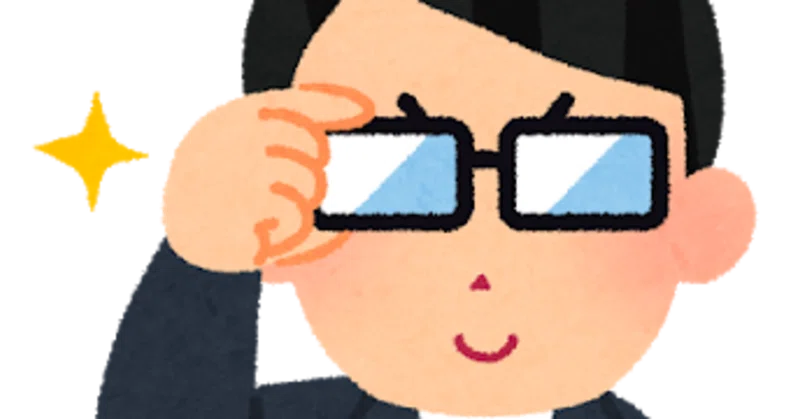 三菱商事はやっぱりエリートが多かった カス男 Note