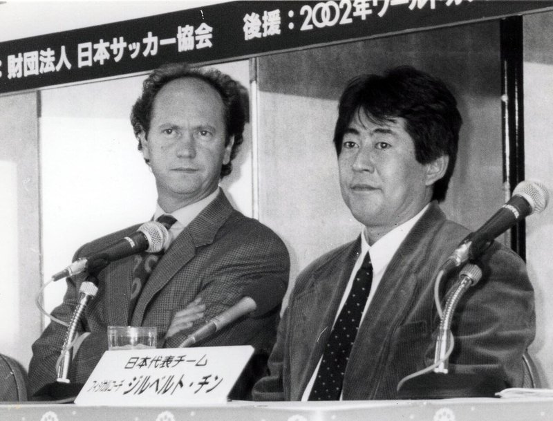 ファルカン日本代表監督とジルベルト・チン・フィジカルコーチ（右、９４年３月）