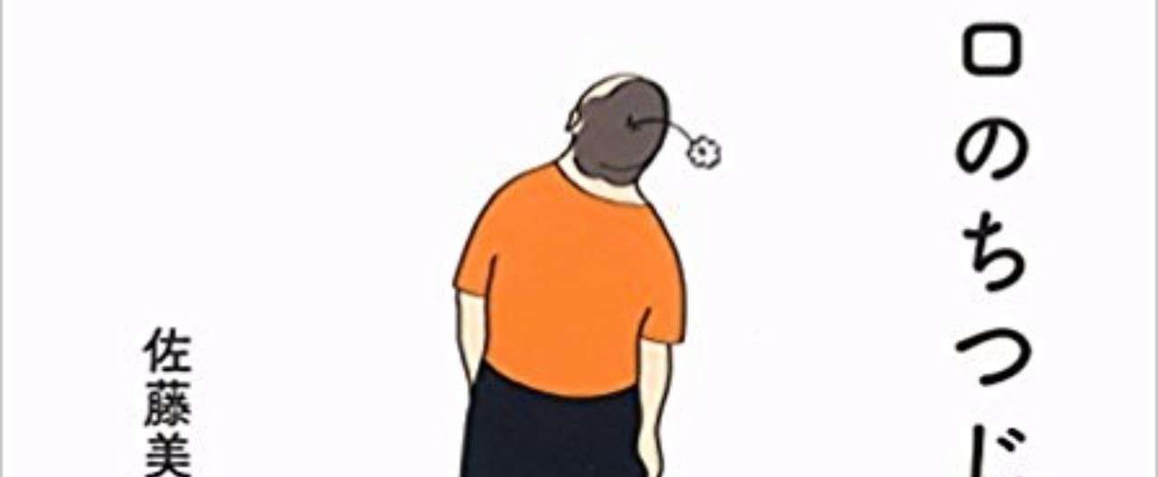 ヒロのちつじょ写真