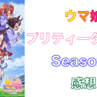 ハレルヤオーバードライブ のエピソードタイトルの元ネタをまとめた 8巻編 不健康運動 Note