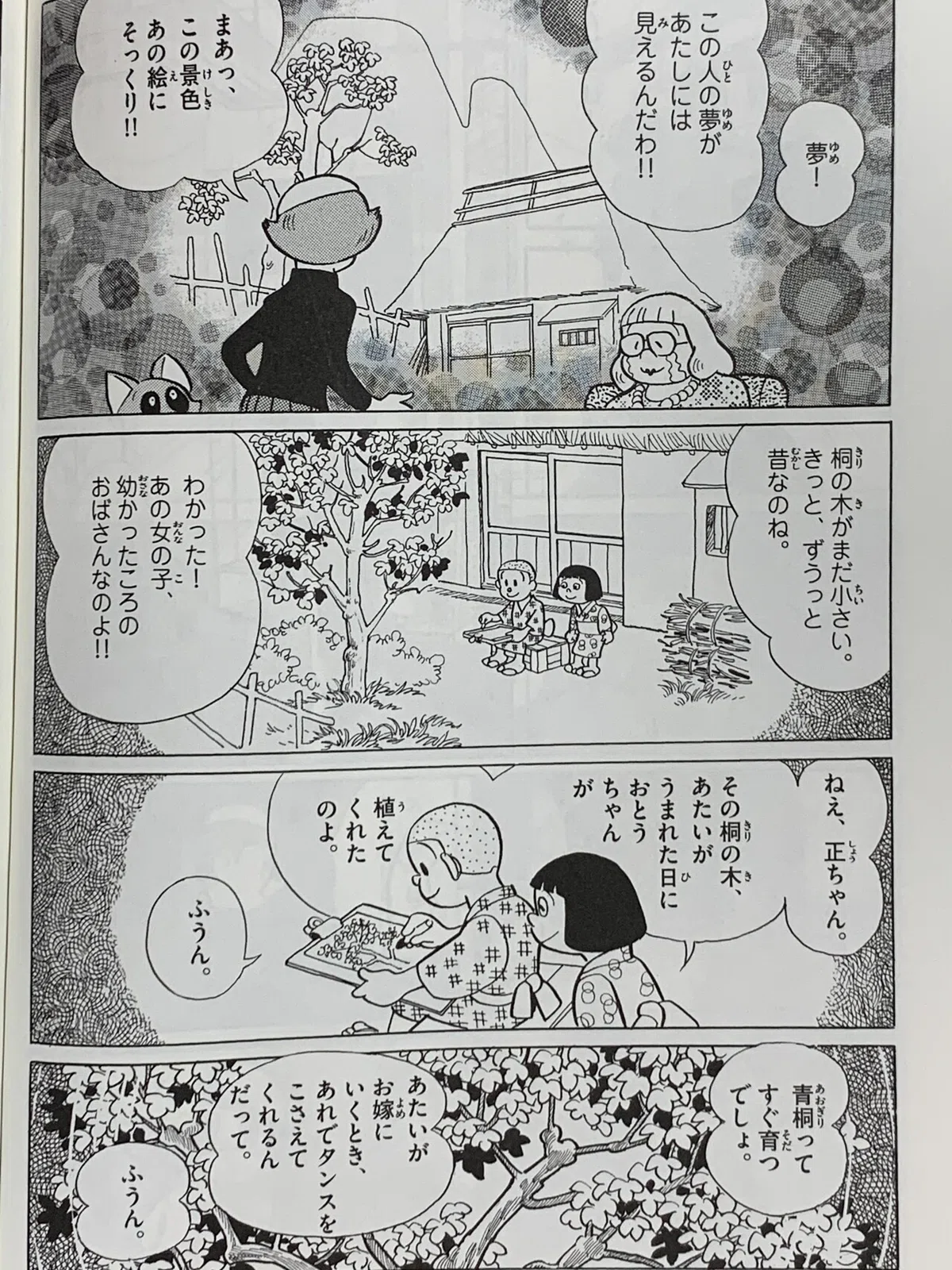 画像4