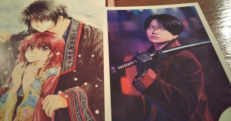 暁のヨナ アニメ どこまで