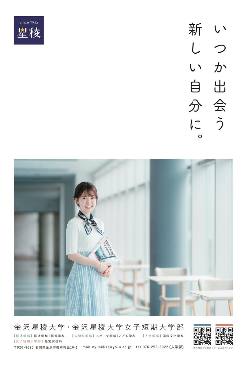 スタイリストのお仕事を募集しています 野中沙織 Note スタイリストのお仕事を募集しています 野中沙織 Note
