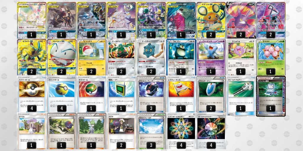 ポケカ】CL愛知 エクストラ 26位 マルマインタッグバレット (超越