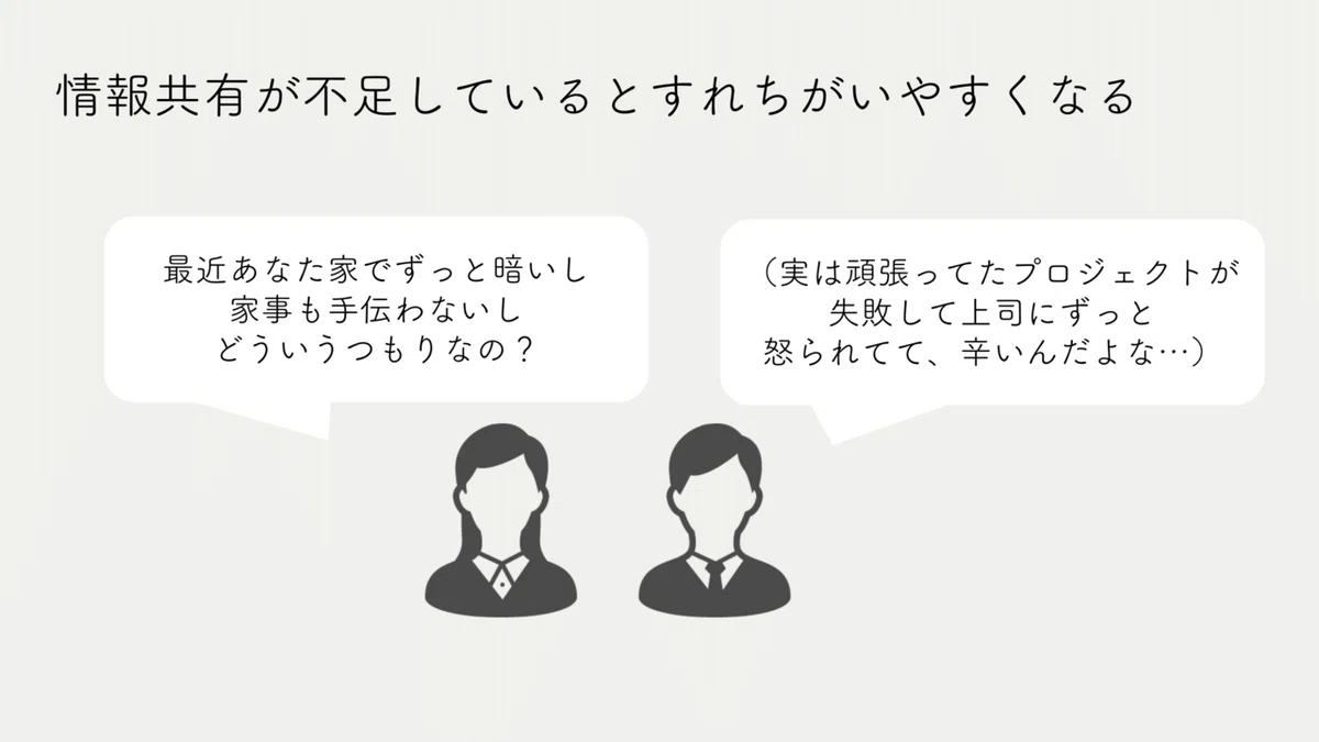 ソニー様_講演資料最終版-48
