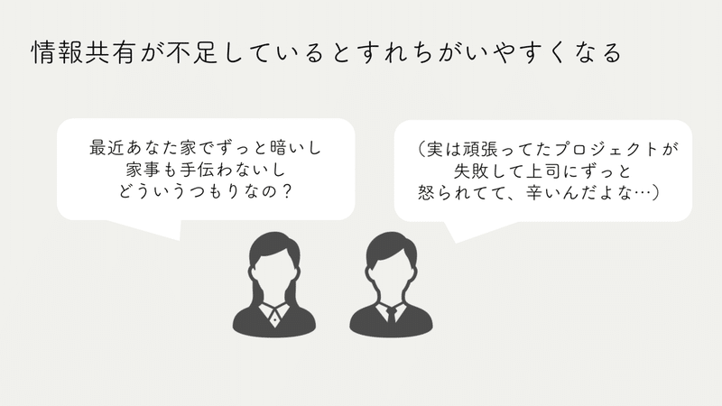 ソニー様_講演資料最終版-48