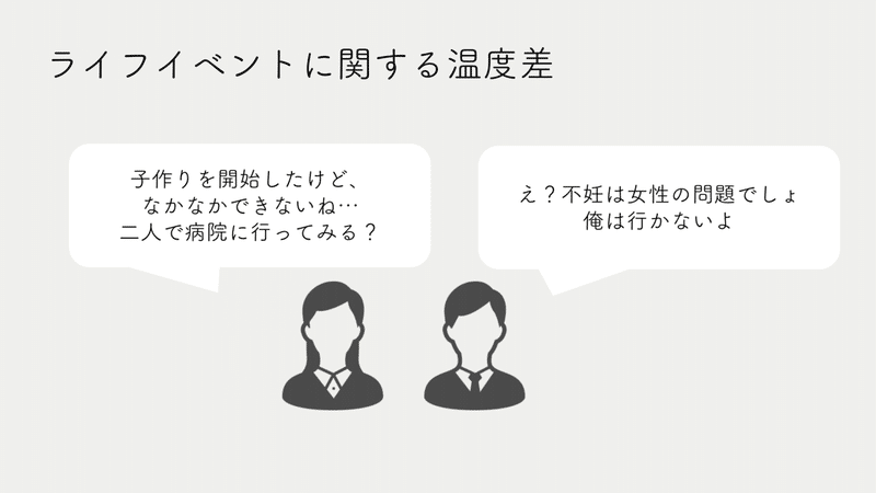 ソニー様_講演資料最終版-50