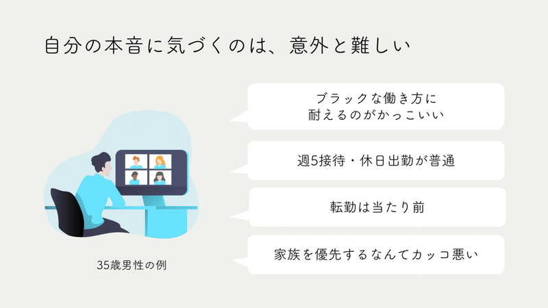 ソニー様_講演資料最終版-18