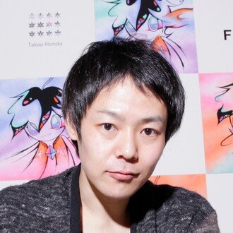 Dbgt 25周年記念日 Dragon Ball Gt 25 Th Anniversary Day Takahiro Shigi Note