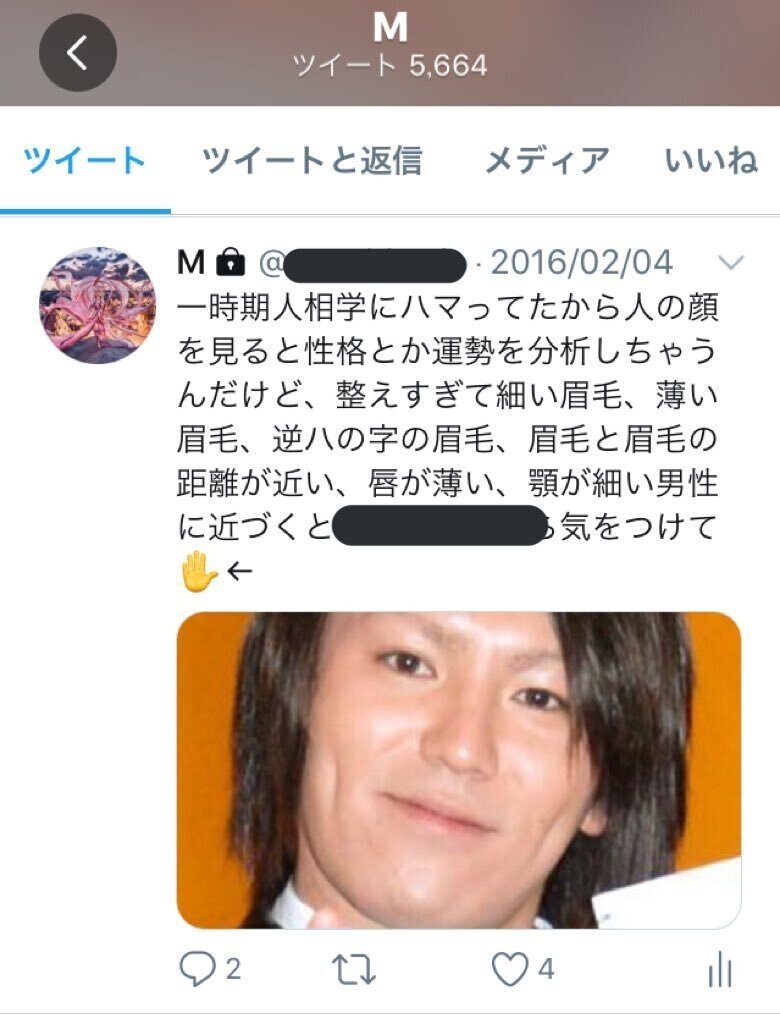 最良の選択をするためのお手伝い 桃百 Momo Note